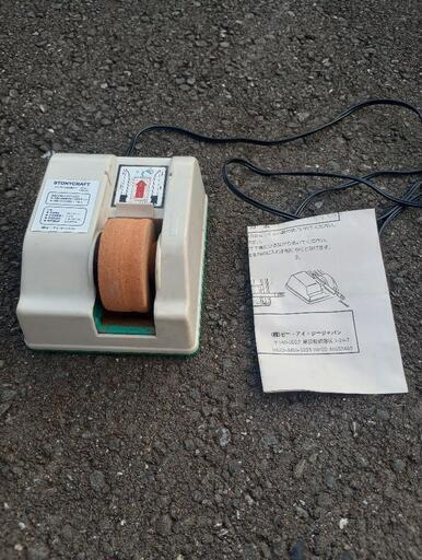STONYCRAFT　万能シャープナー　中古