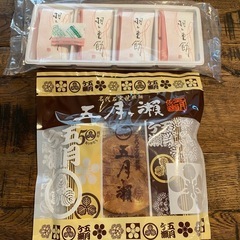 【ご当地お土産】五月ヶ瀨/羽二重餅