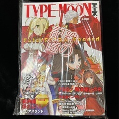 【未開封】衛宮さんちの今日のごはん2巻&3巻の画像