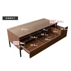 リビングローテーブルの画像