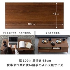 リビングローテーブルの画像