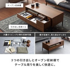 リビングローテーブルの画像