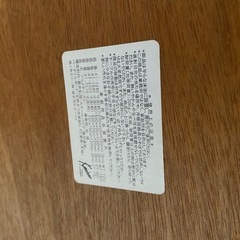 テーブルの画像