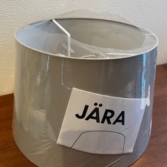 【未使用】IKEA イケア　ランプシェード　ライトシェード　34cm