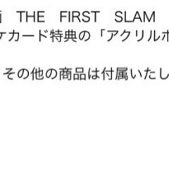 映画 スラムダンク アクリルボードの画像