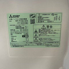 引渡し者決定済み】三菱 冷蔵庫 146L - 冷蔵庫