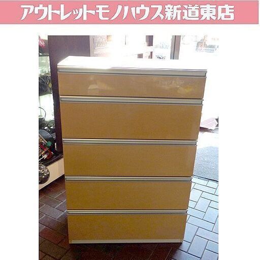 幅80㎝ ①5段チェスト 奥行41×高さ121㎝ レール式 エナメル タンス 収納 札幌市東区 新道東店