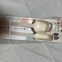 粉ミルク用スプーン　2本入り