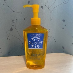 softymo クレンジングオイル