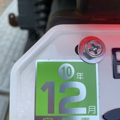 即渡し可能 ヤマハ GEAR 50cc、美車、半実動の画像