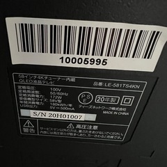 【ジャンク】58インチ テレビの画像