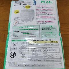 🌺お値下しました🌼未使用介護用紙パンツ1パック700円で譲ります‼️の画像