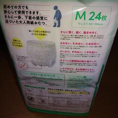🌺お値下しました🌼未使用介護用紙パンツ1パック700円で譲ります‼️の画像