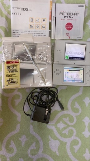 ニンテンドーDS