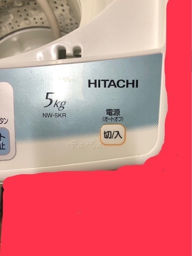 綺麗な洗濯機です‼️