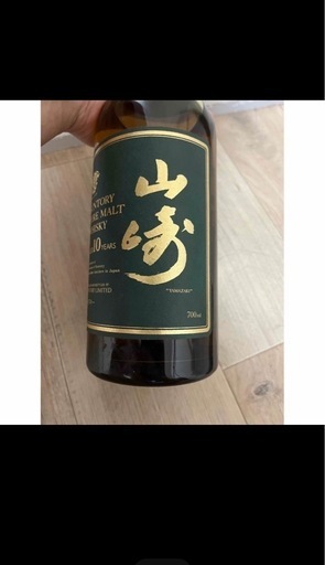 山崎