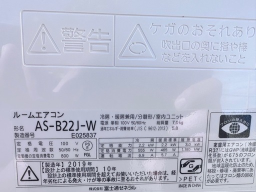 エアコン
