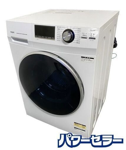 高年式!2021年製! AQUA/アクア AQW-FV800E ドラム式洗濯機 8kg 左開き ホワイト 中古家電 店頭引取歓迎 R8688