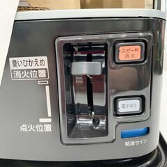 24C621_ジ4【未使用】Greenwood グリーンウッド 自然通気形開放式石油ストーブ GKP-P244N 2012年製 ポータブル ストーブ 災害時対応 中古の画像