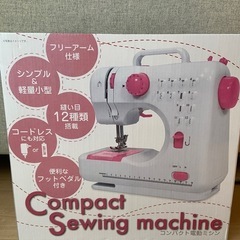 コンパクト電動ミシン