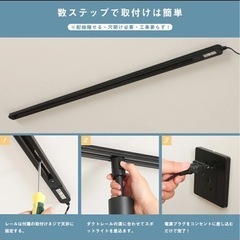 電気レール