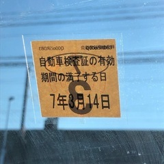 パレット　車検半年付きの画像