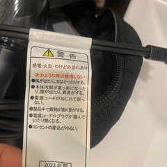 ヘアドライヤー　Tescom　2023年製の画像