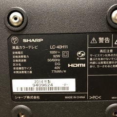 予定者あり)シャープ AQUOS 40型 液晶テレビ 2014年製