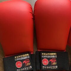 空手の用具　ほぼ未使用　中学生くらいの画像