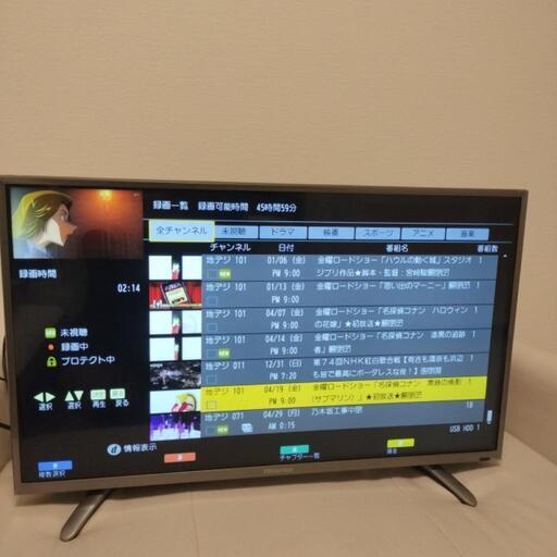 Hisense 32型 録画機能あり LED液晶