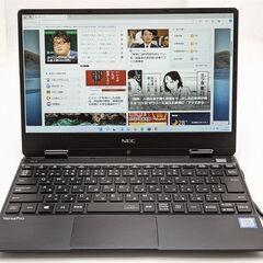 激安 高速SSD フルHD 12.5型 軽量 ノートパソコン NEC PC-VKT13HZG4