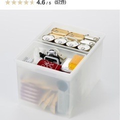 無印良品　ポリプロピレン収納ボックスsetの画像