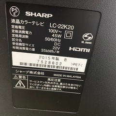 SHARP 22V テレビ　(テレビ台つき)の画像