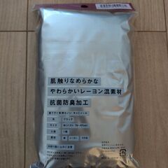 【新品】キャミソールの画像
