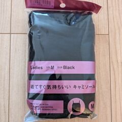 【新品】キャミソール