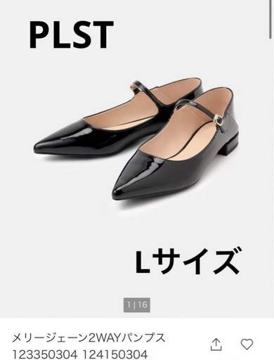 【美品】PLST メリージェーン2wayパンプス   L ブラック