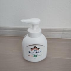 キレイキレイ　ハンドソープ