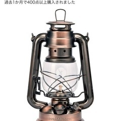 オイルランタン