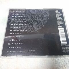 ♠　YOGA ～ for relaxing and beauty　入眠の前に気軽に行える、声で指導してくれる画期的なCD、それがこのYOGA CDなのです。このCDの中では、講師の声にあわせポーズをとっていくという、初心者でも非常に簡単に始めやすくなっています。ずばりこの1枚を持っているだけで、毎日家で簡単かつ正確な呼吸法でエクササイズができます。の画像