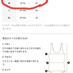 《取引中》レディース　水着の画像