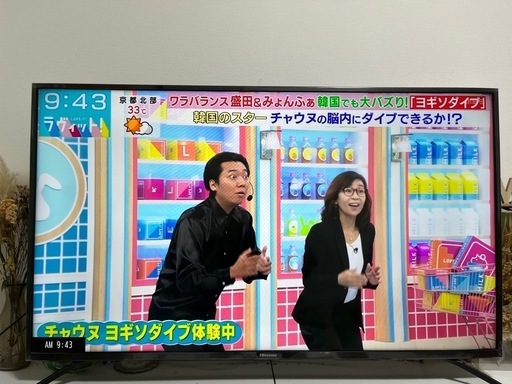 ハイセンス50インチTV\n