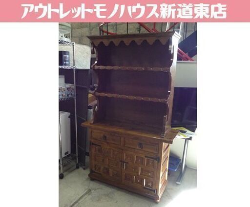 ヨーロピアン家具 アンティーク調 カップボード 高さ188cm ダークブラウン スペイン風 食器棚 リビングボード 札幌市東区 新道東店