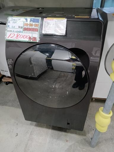 配送可【シャープ】10K/6Kドラム式洗濯乾燥機★2023年製　クリーニング済/6ヶ月保証付　管理番号10909