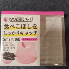 スマートビブ　食事エプロン　ベビーの画像