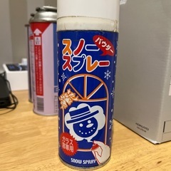 スノーパウダースプレー