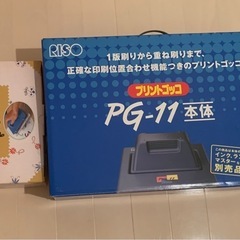 Yahoo!オークション -「プリントゴッコ pg-10」の落札相場・落札価格