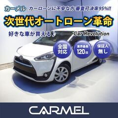 ＼ご成約／ 安心の１年保証付き 距離無制限！中古車販売 カーメル...