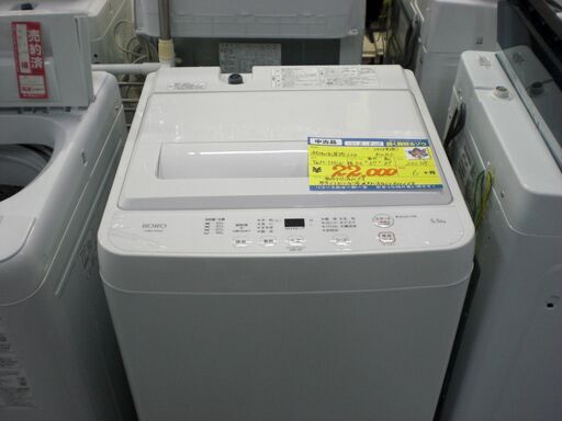 （☆ジモティ特典あり☆）RORO　全自動洗濯機６.０ｋｇ　２０２３年製　YWM-T55LW　　56ｃｍ幅　　６.０ｋｇ　単身～2人世帯　高く買取るゾウ八幡東店