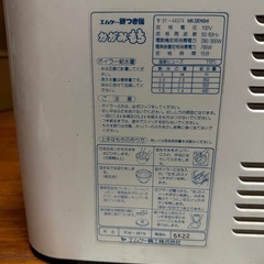 エムケー餅つき機
の画像