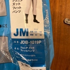 [決まりました]の画像